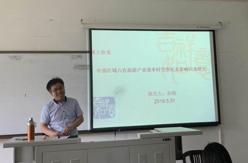 beat365官方网站博士生沙龙2019-11（总第十一期）简报配图.jpg