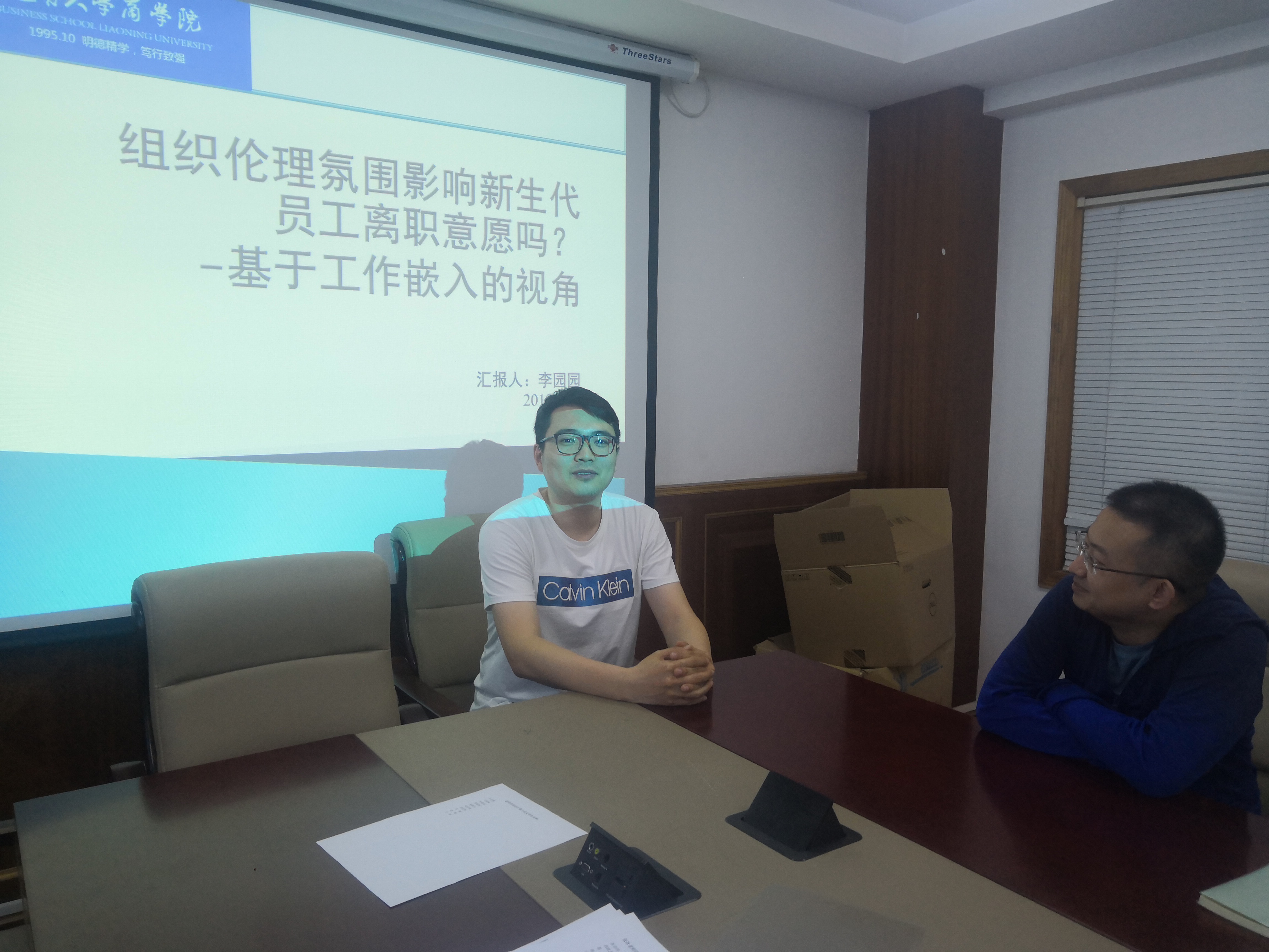 beat365官方网站博士生沙龙2019（09）总第九期简报图片.jpg